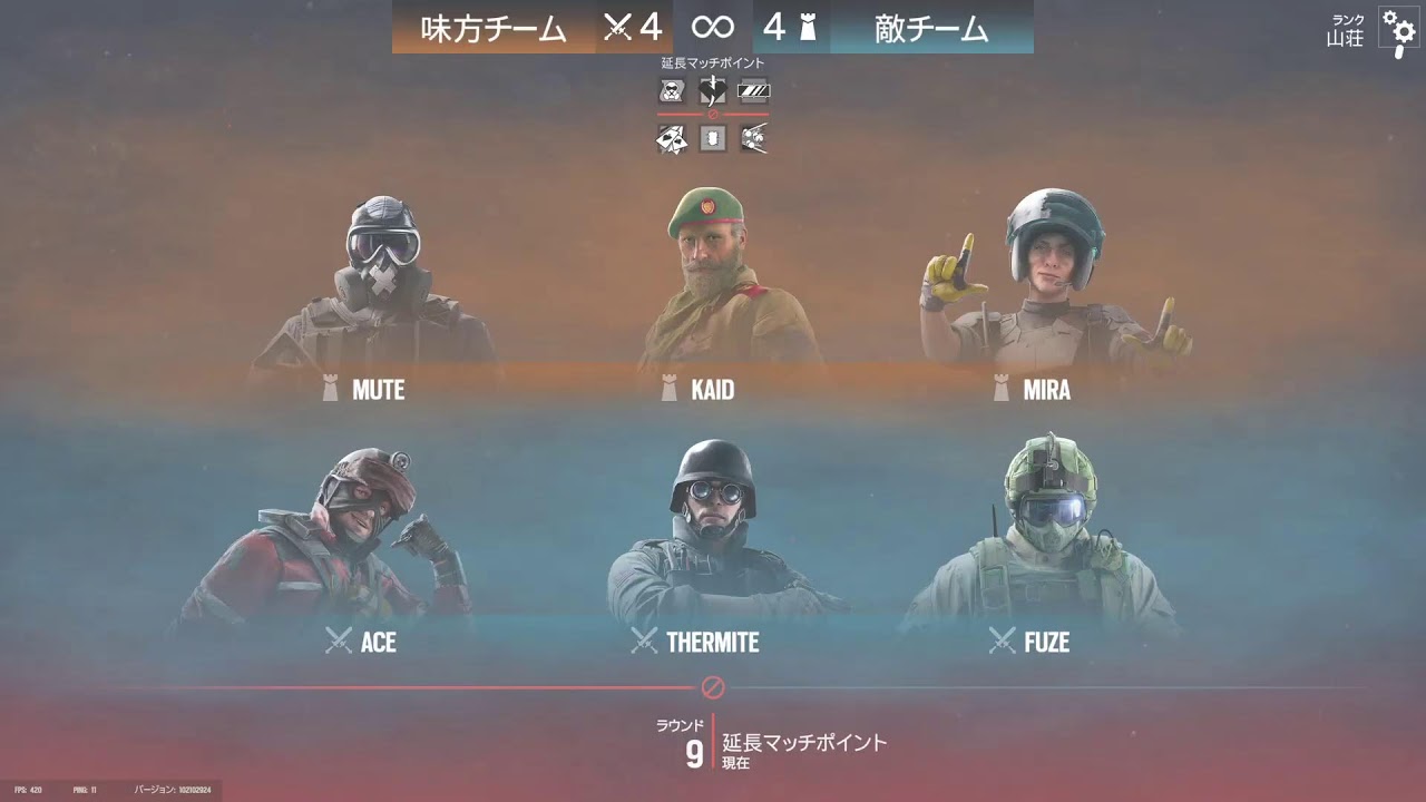 [腱鞘炎が行く]のんびりシージソロランク配信🙄🙄✌️✌️