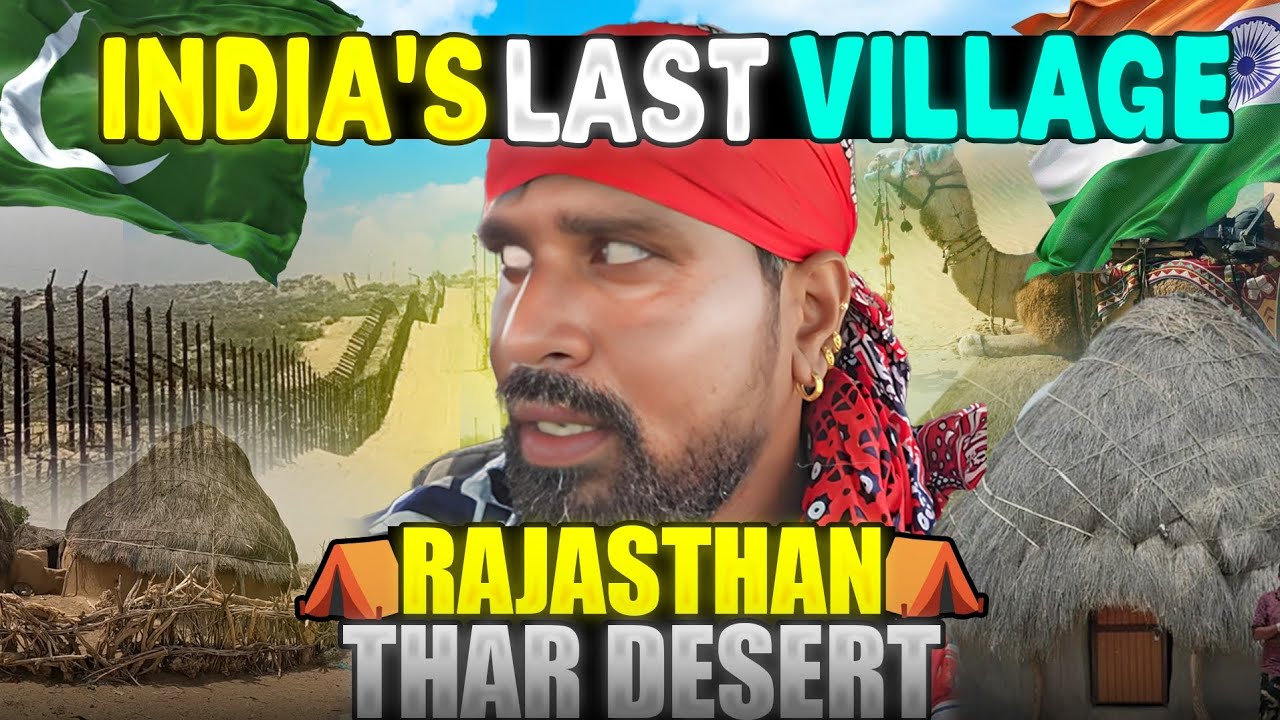 பாலைவனத்தில் இந்தியாவின் கடைசி கிராமம்|rajasthan desert|last village of india|thar desert