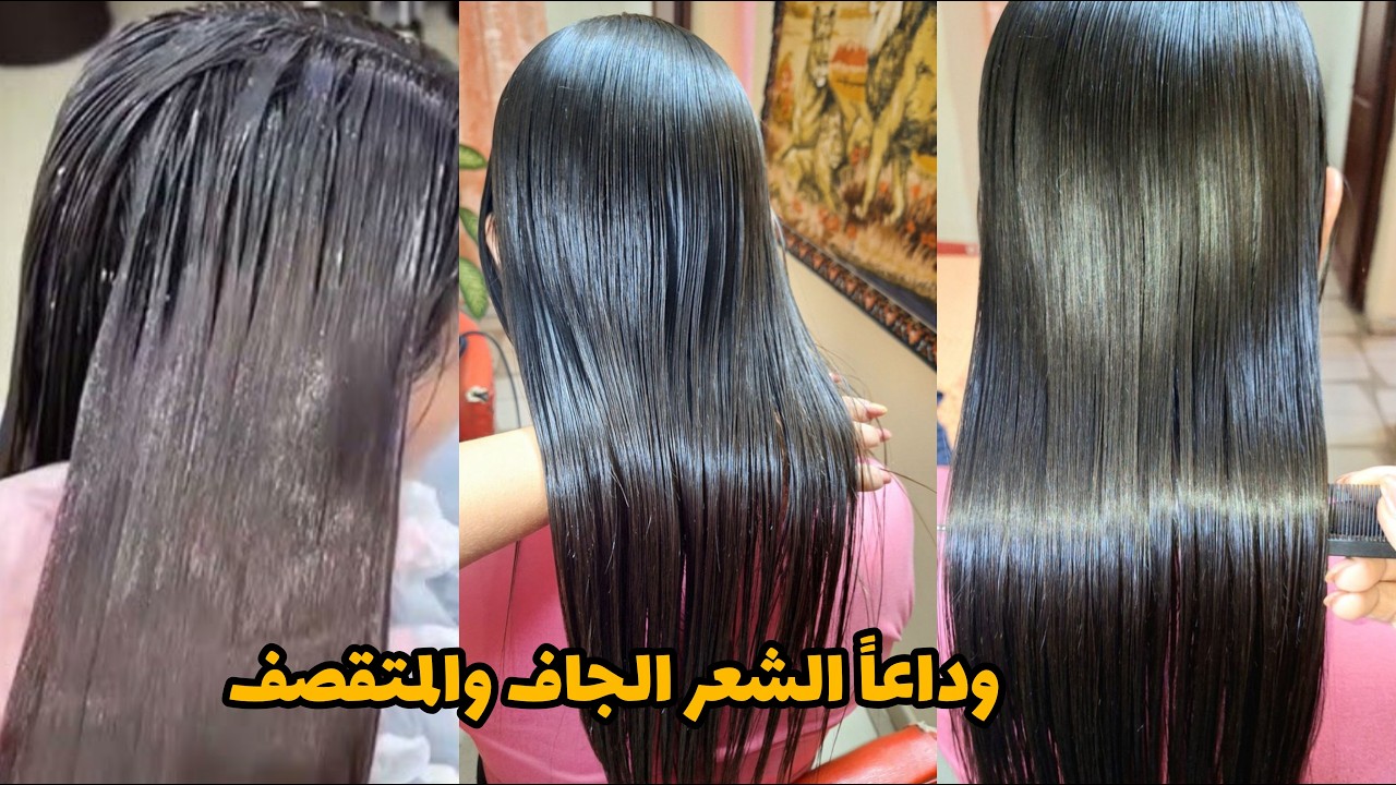 وداعاً الصالونات! الزنجلان وقشور الموز أقوى كيراتين وزيت طبيعي لترطيب وطول شعرك في وقت خيالي!