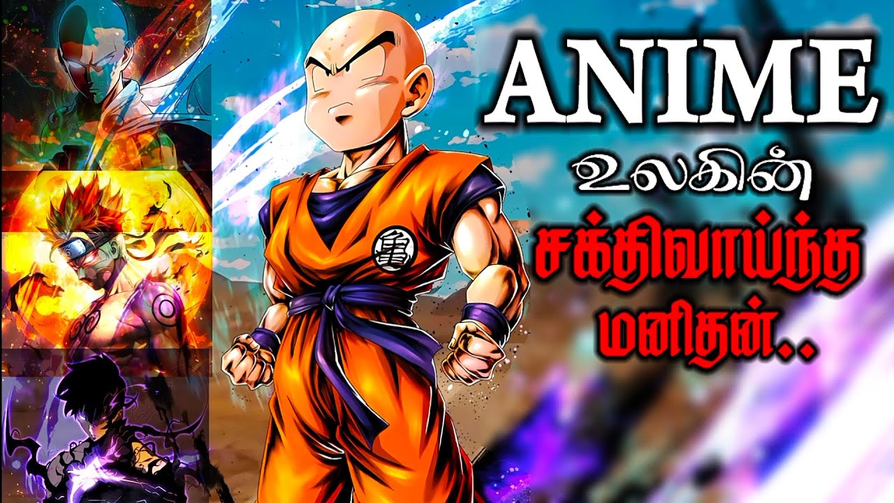 How strong is Krillin in (தமிழ்)
