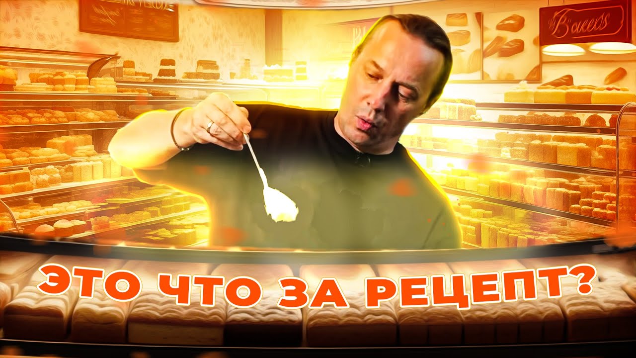 Как сделать торт в 2 РАЗА ДОРОЖЕ / Шеф-повар Василий Емельяненко