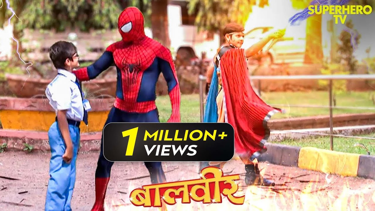 बालवीर और स्पाइडर मैन ने मिलकर बचाया बच्चों को | बालवीर | Maha Episode | TV Serial Latest Episode