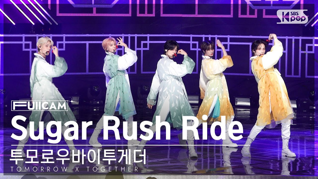 [안방1열 풀캠4K] 투모로우바이투게더 'Sugar Rush Ride' (TXT FullCam)│@SBS Inkigayo 230212