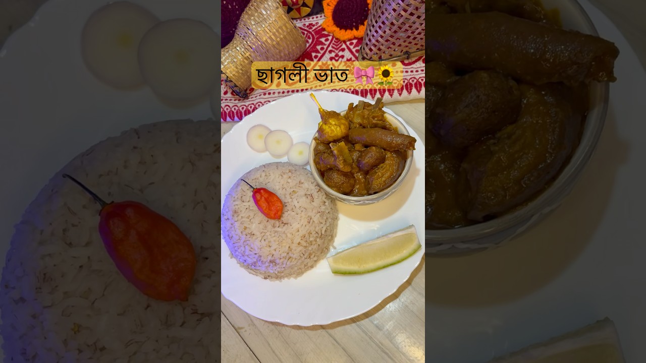 Assamese style mutton curry 🍛 
