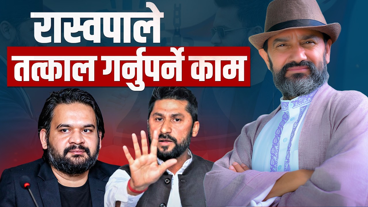 Balen Shah Should Take Immediate Action || Dr.Yogi Vikashananda @ManokrantiCentre Episode - 2702