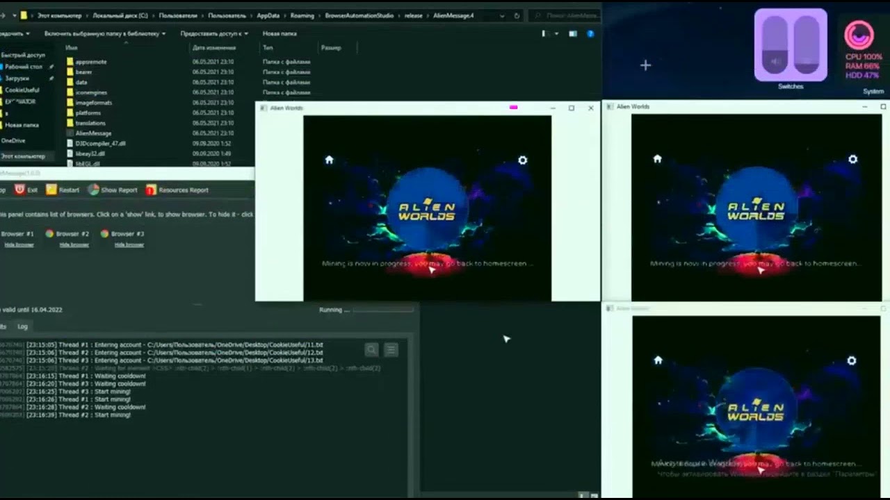 Alien worlds Auto Mining BOT 2022