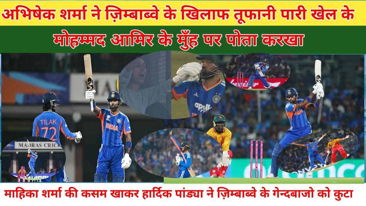 Ind vs zim- भारत ने ज़िम्बाब्वे को 72 रनो से हरा के सेमीफाइनल के लिए दावेदारी मजबूत की!