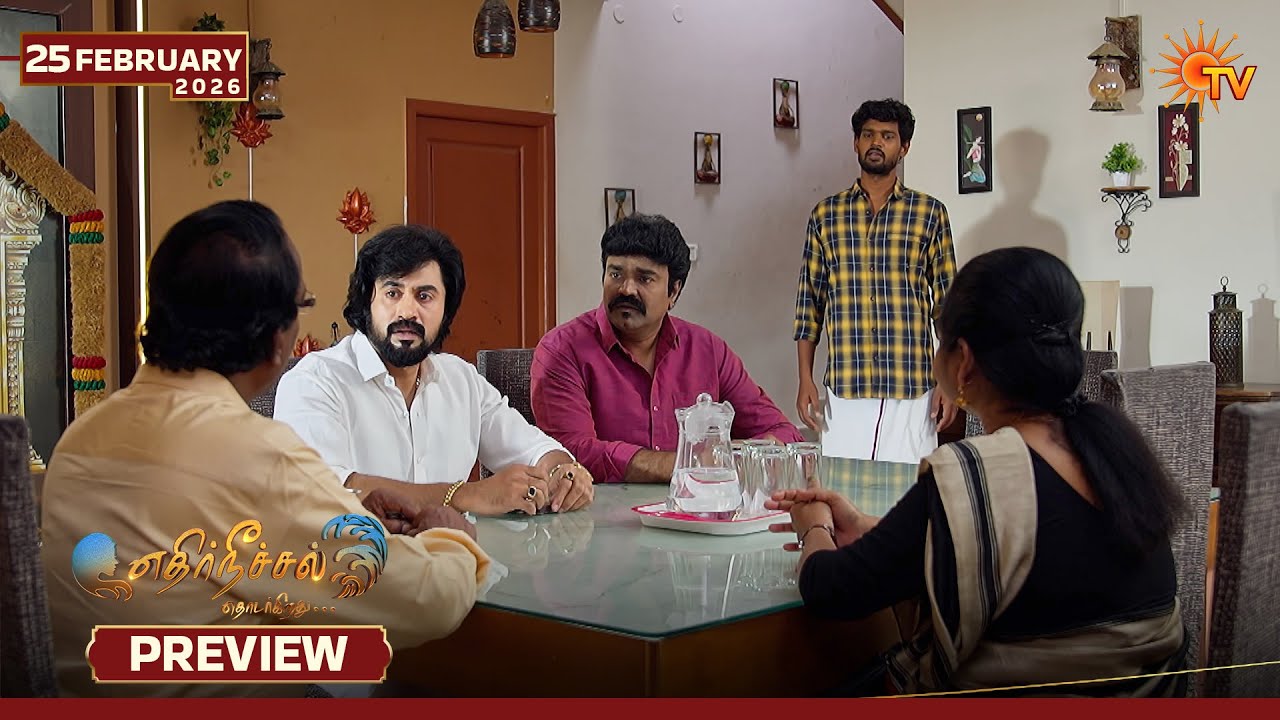 Ethirneechal Thodargiradhu - Preview | 25 Feb 2026 | Tamil Serial | Sun TV