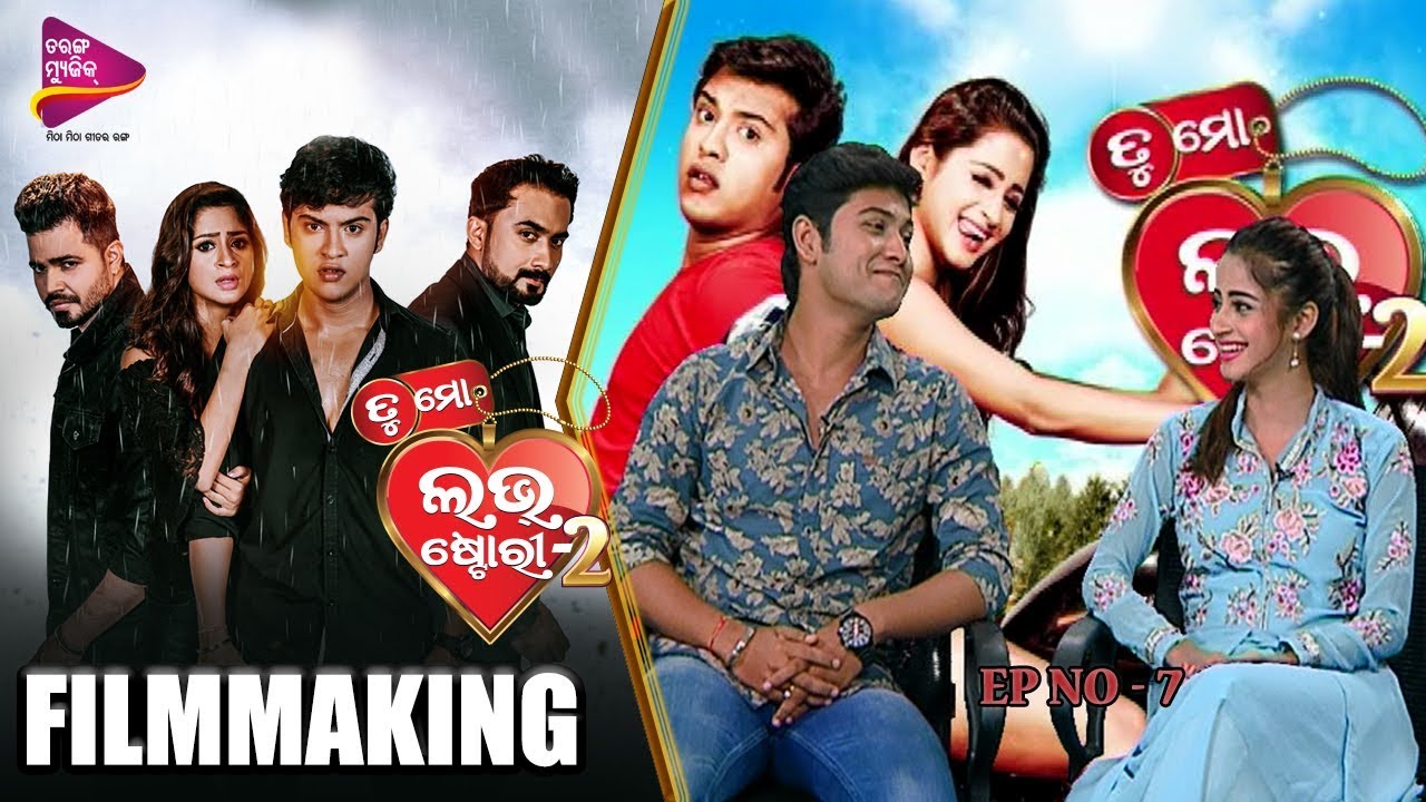 Making Of Tu Mo Love Story-2 Ep-7 |Chit Chat With Swaraj & Bhoomika | This Raja 2019 | Tarang Music