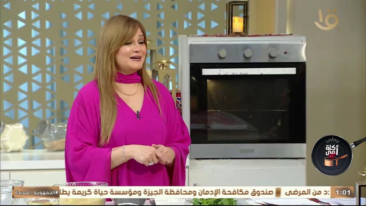 رحلة رمضان مع عزة لبيب.. طعم الذكريات وحكايات السفرة
