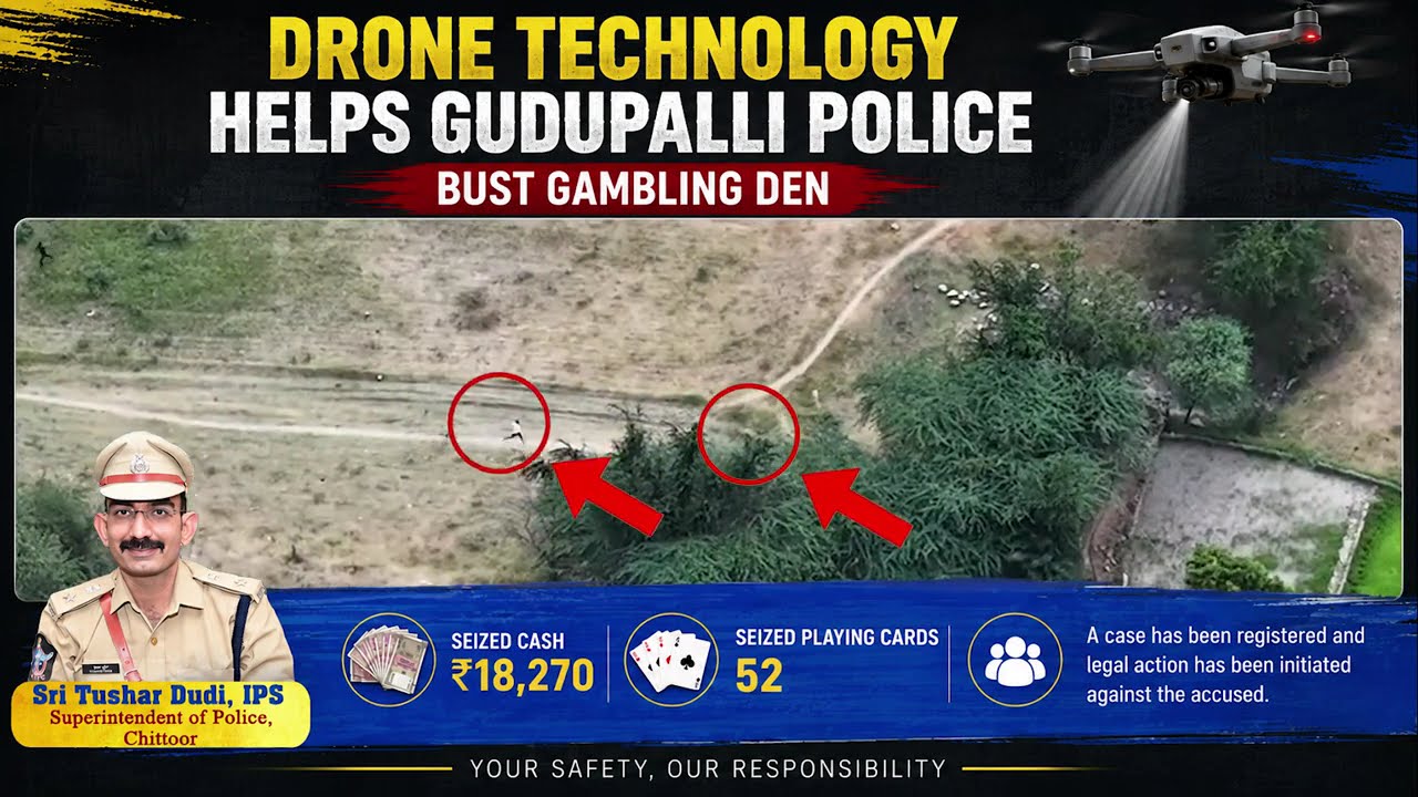 🚁 Drone Surveillance Leads to Successful Gambling Den Bust | Gudupalli Police