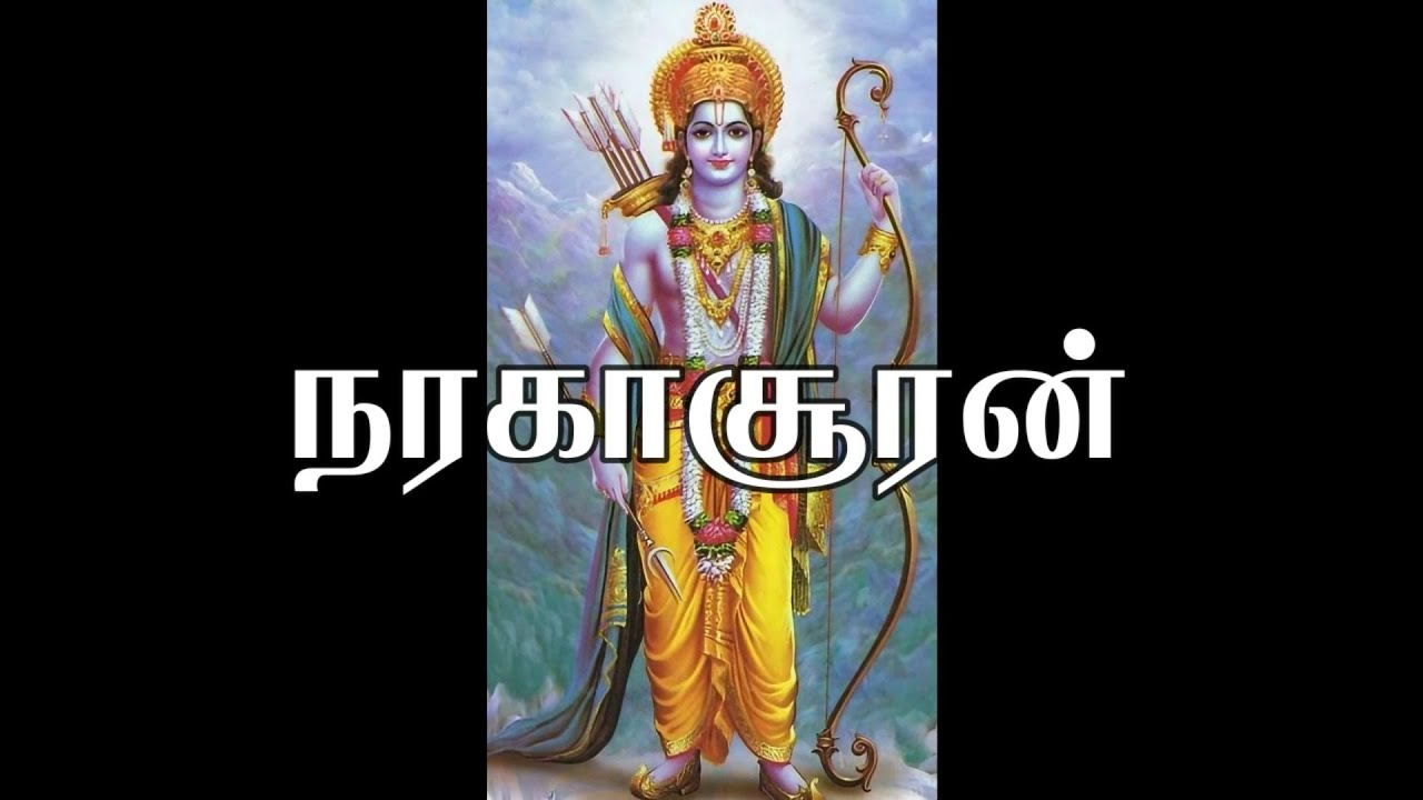 ராவண வெற்றி விழா !! Deepavali Decoded ! Victory day of Ravanan !