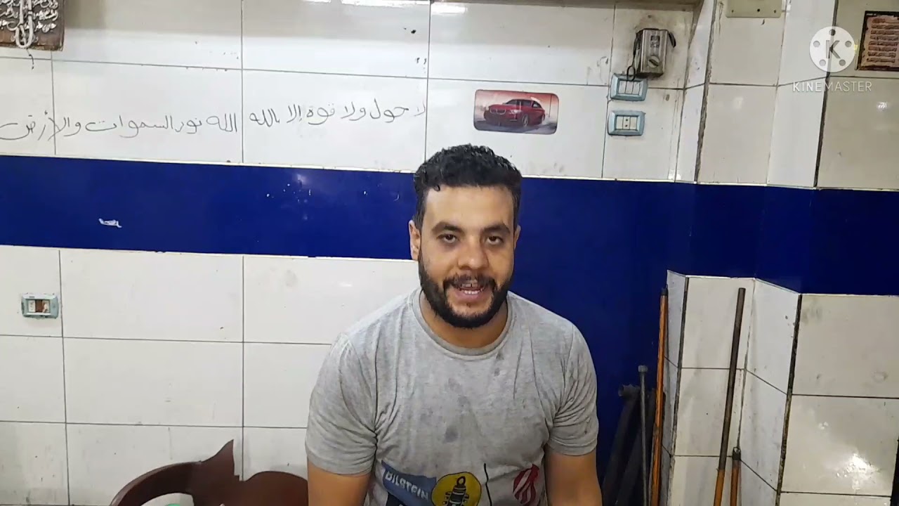 مشكله فتيس اتوماتيك