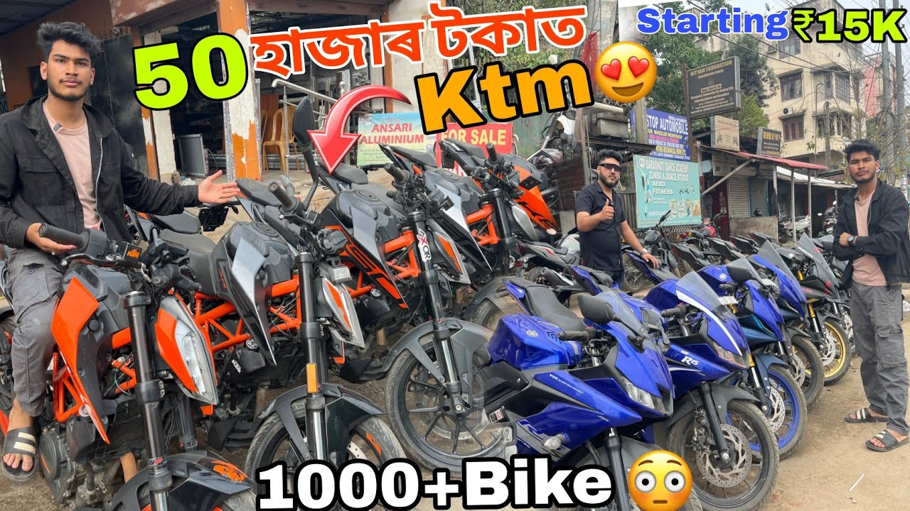 Second Hand Bike Market in Guwahati|North East Auto World|Ktm Duke,Mt15|Sehera Beya Lora|Bike Market