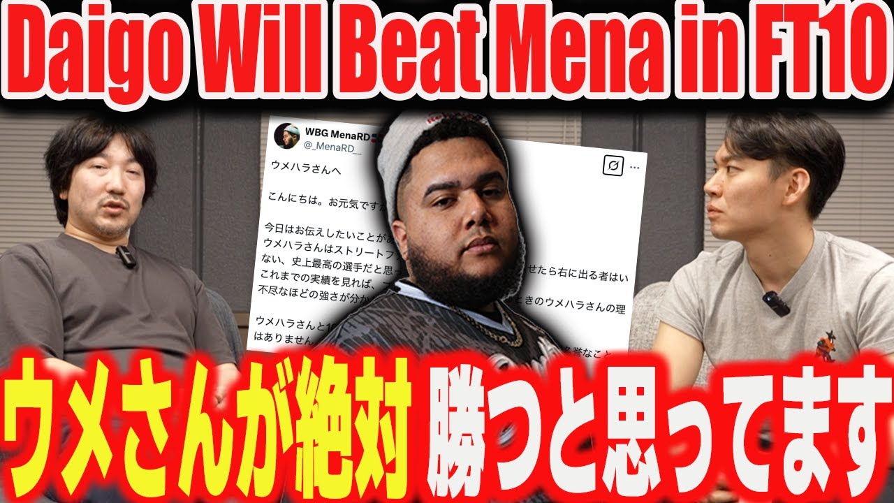 【Umehara × Tokido】Kemonomichi confirmed?! Reacting to Mena's challenge: 