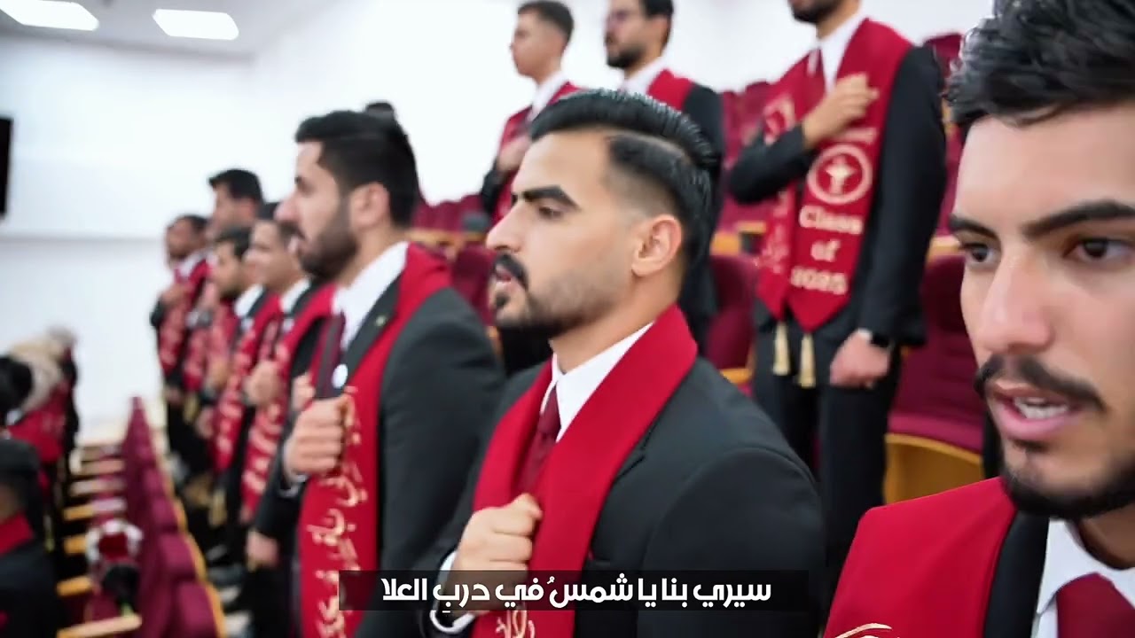 اوبريت تخرج كلية الصيدلة - جامعة القادسية / سيري بنا يا شمس 2025