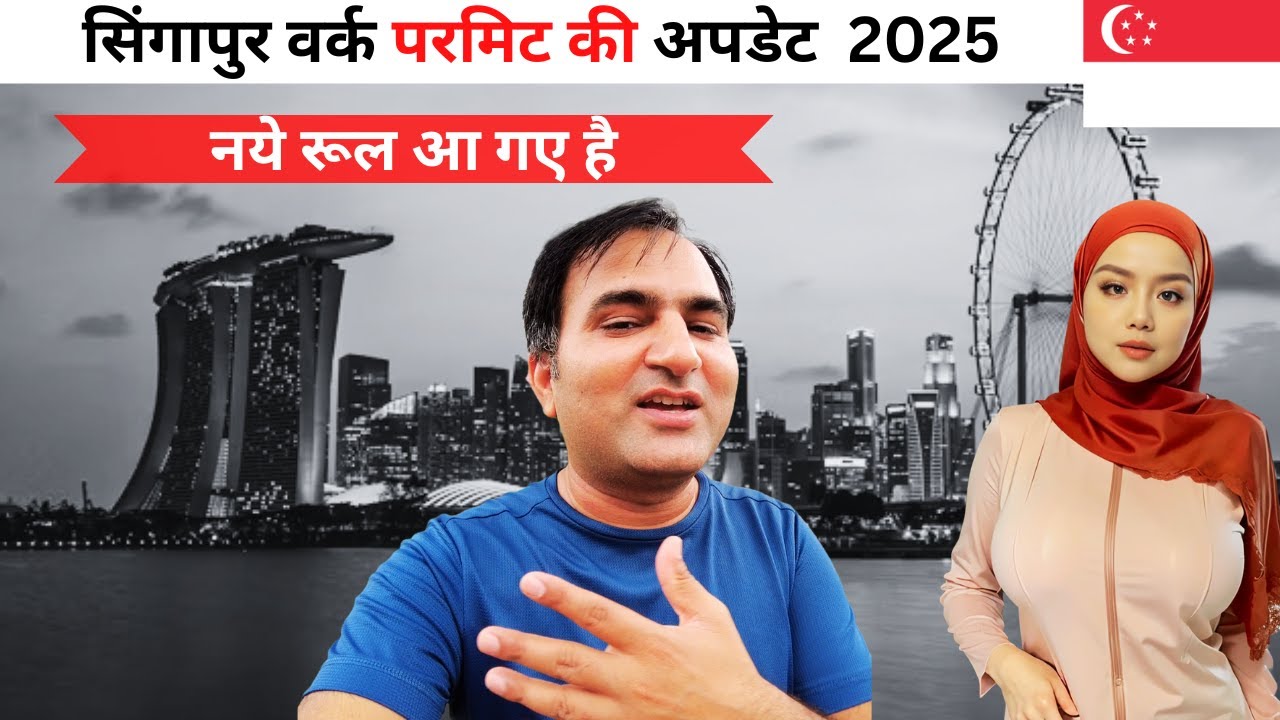 Singapore Work Permit New Rule 2025 #jobs #singapore #work