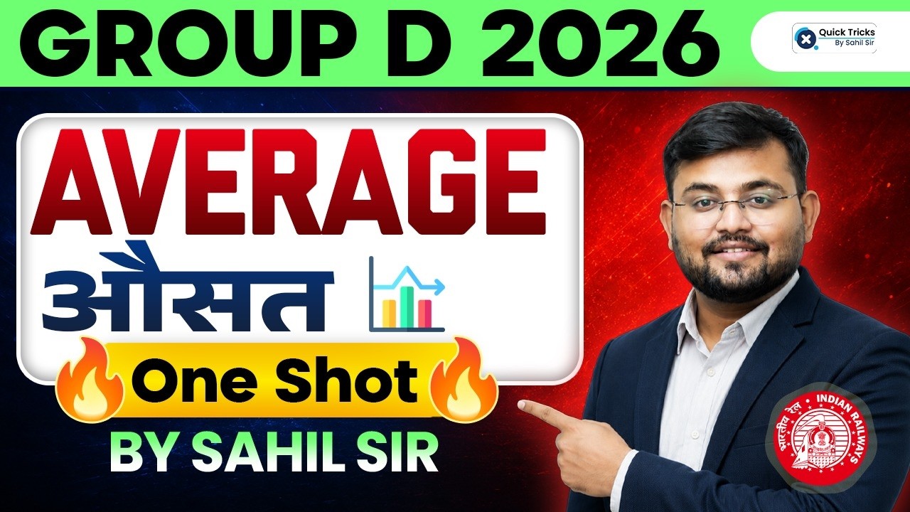 RRB Group D Maths 2026 | Average One Shot 🔥| Railway Average Questions Tricks by Sahil Sir