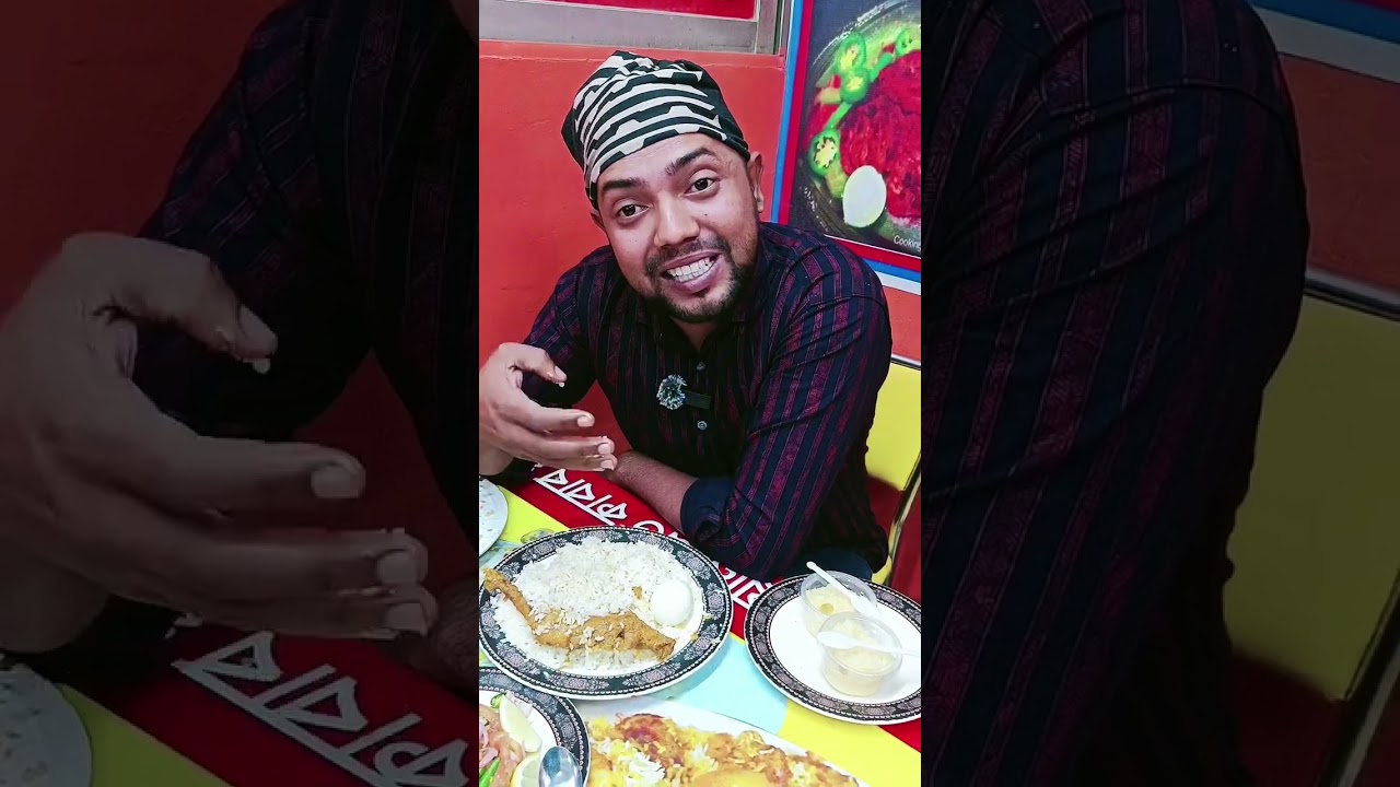 মায়ের দোয়া বিরিয়ানি হাউস 🕌মুগদাপাড়া—স্বাদে মন ভরে যায় 😋#food #ধাঁধাpoint 
