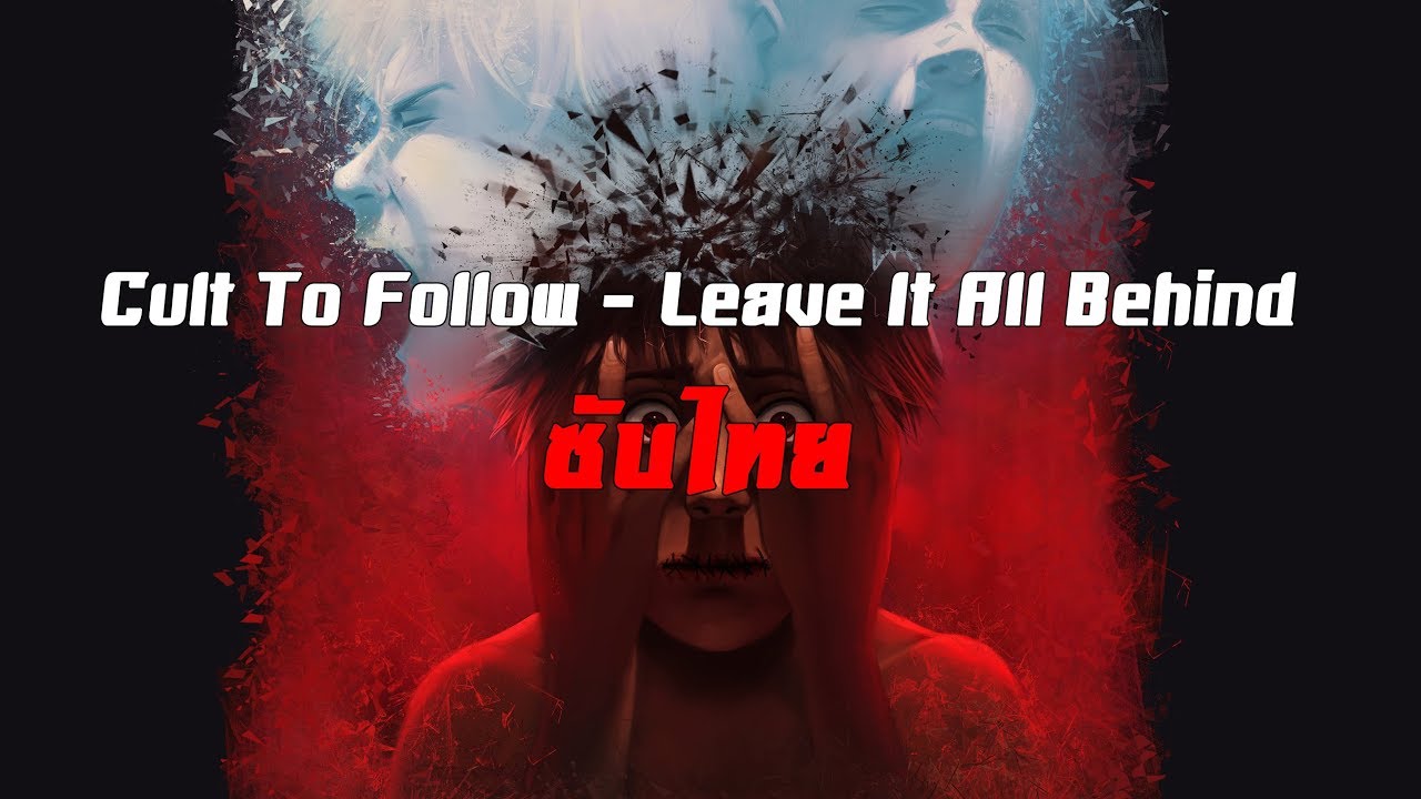 [ซับไทย] Cult To Follow - Leave It All Behind [TH]