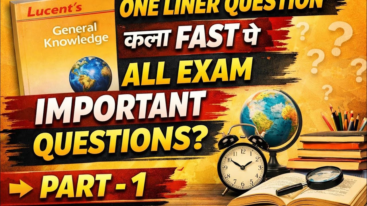 Lucent one liner gk in hindi book