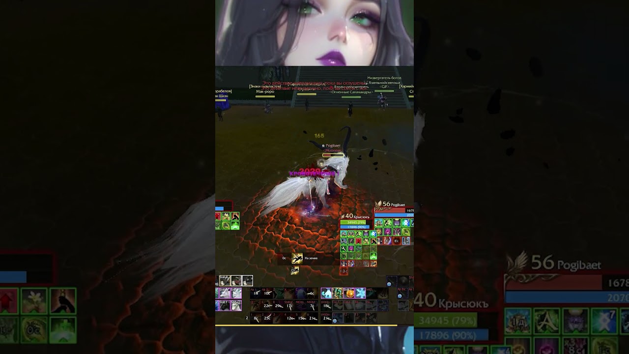 Потрош vs судья | победил погчампа?  #archeage #pvp