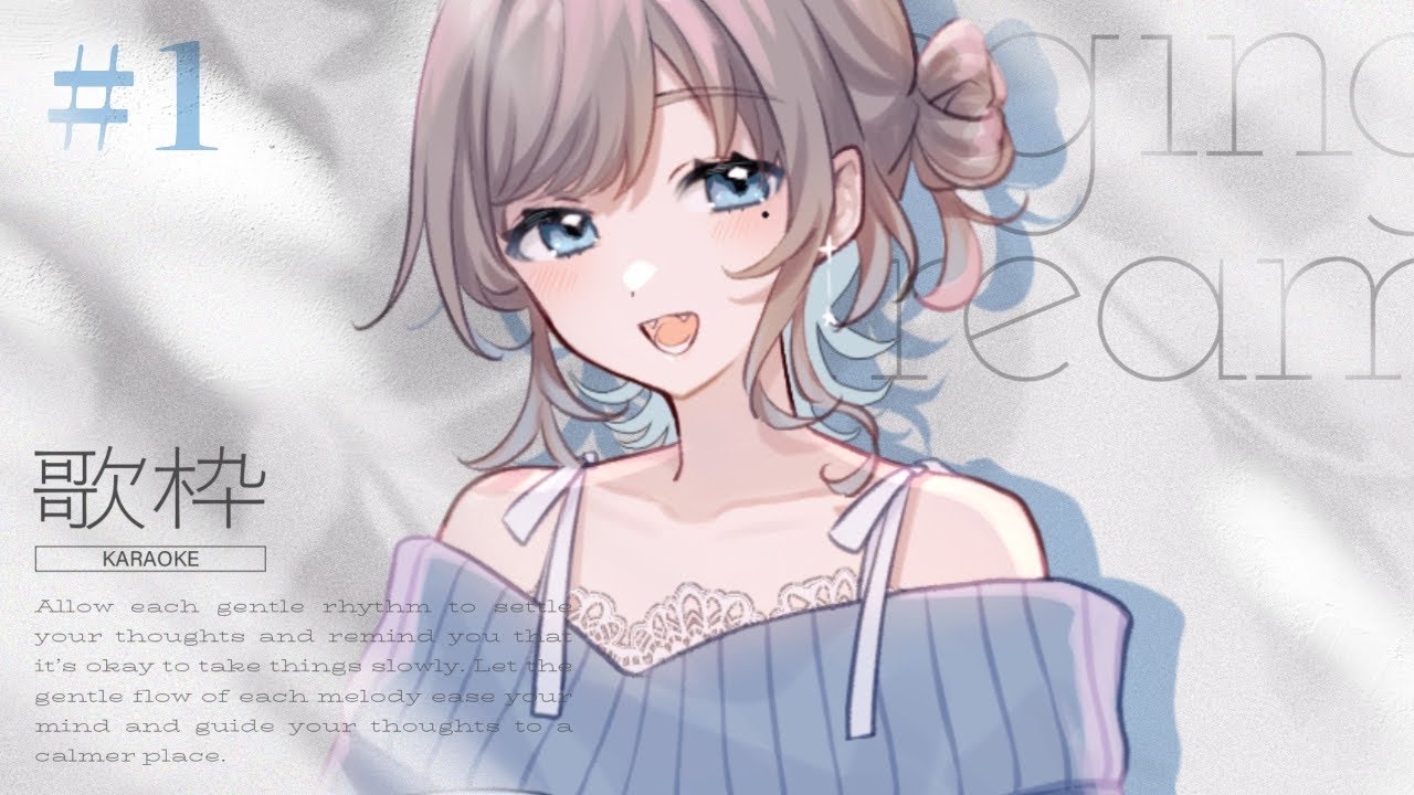 【歌枠 / KARAOKE】JOYSOUND for STREAMER で1ヶ月いっぱい歌うぞ～‼【うりん / JPVtuber】