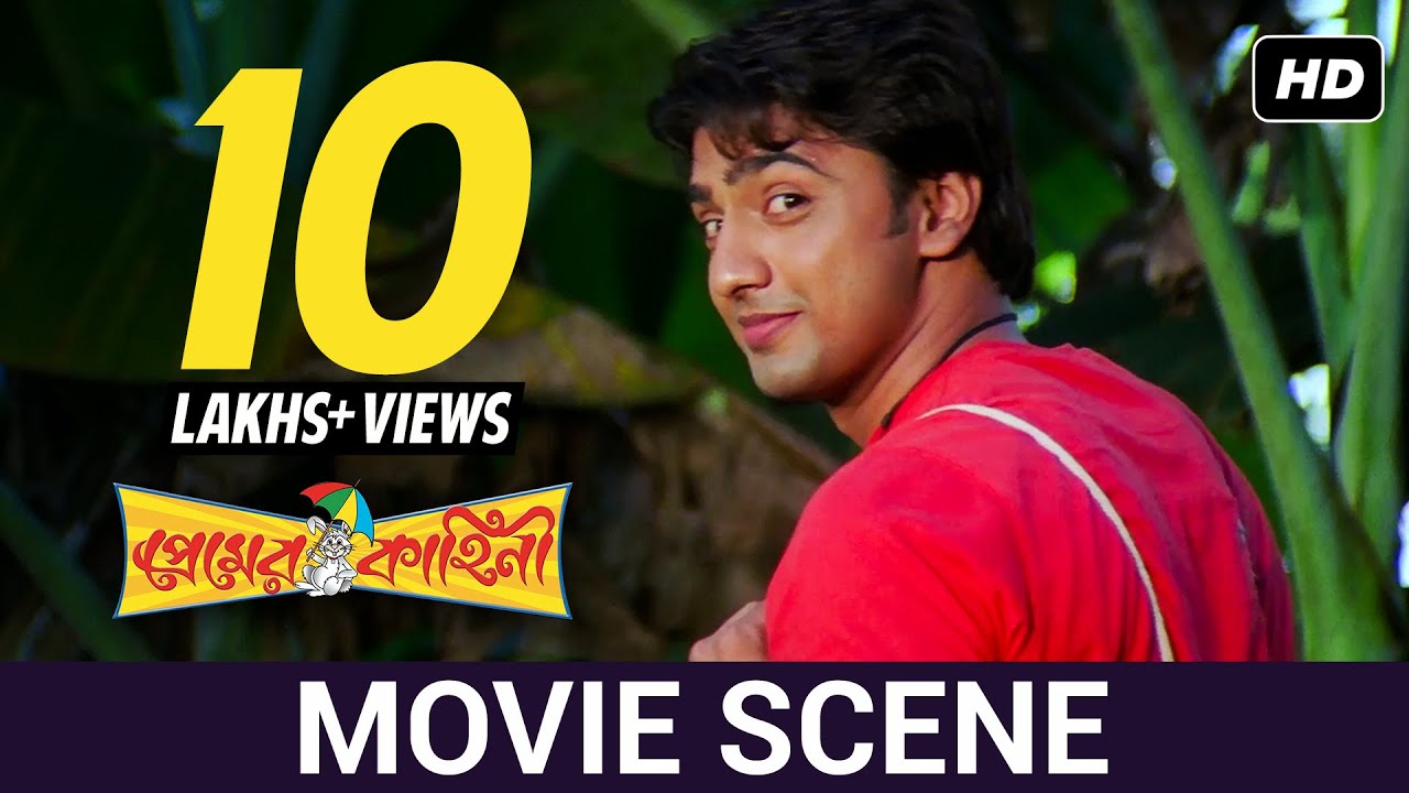 বন্দুকের সামনে বিয়ের কথা ? | Dev | Koyel | Romantic | Premer Kahini | Movie Scene | SVF