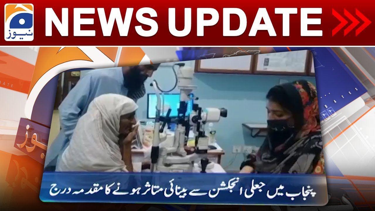 Geo News Updates 4:30 PM - Fake Injection | 24 September 2023