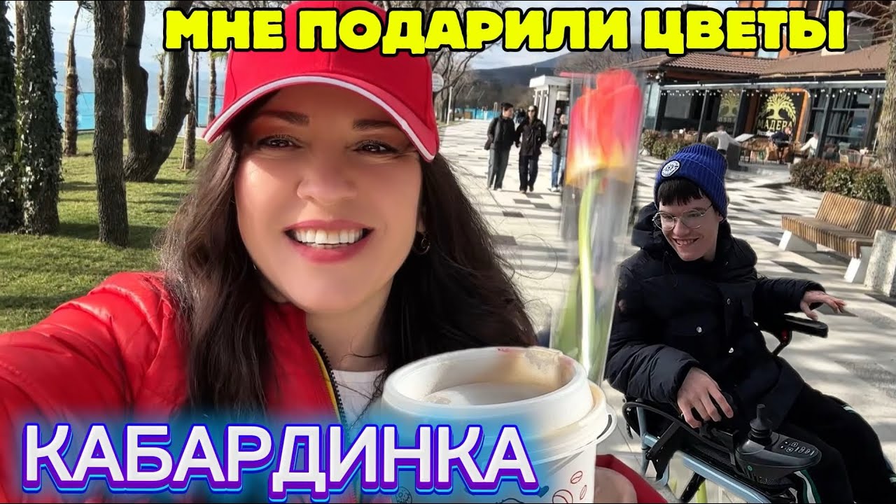 ПРАЗДНИК ,но даже в ЭТОТ ДЕНЬ…подробности в видео