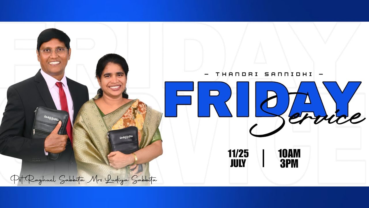 శుక్రవారం ఆరాధన🔴🅻🅸🆅🅴 FRIDAY WORSHIP|-11th JULY 2025 Pastor Raghuel Sabbita garu