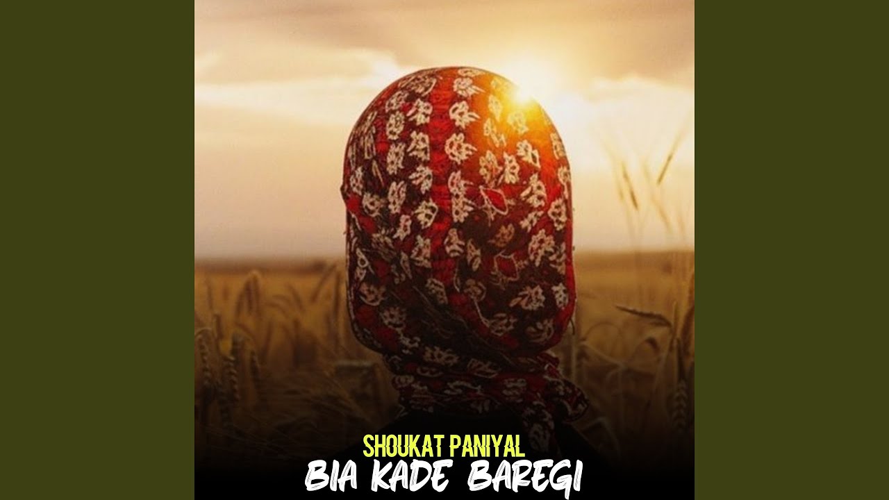 Bia Kade Baregi
