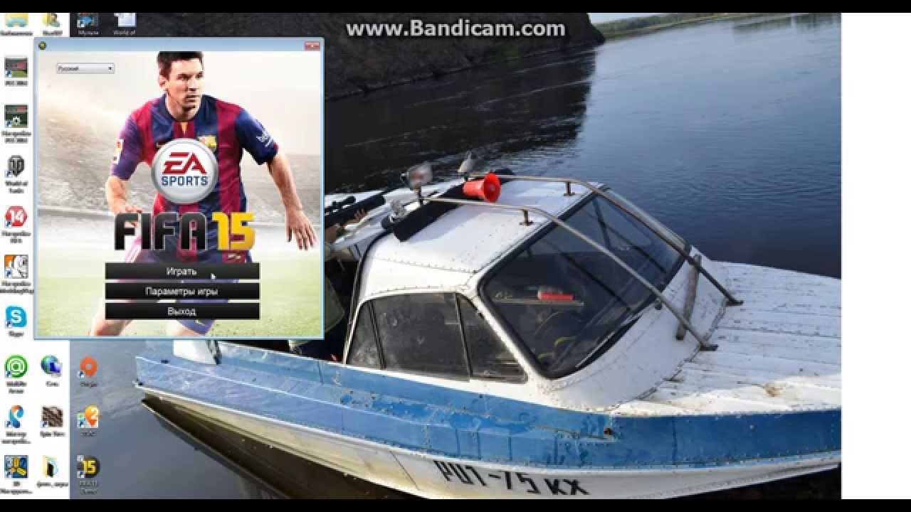 Если не загружается FIFA 15 ??? то есть способ 100%