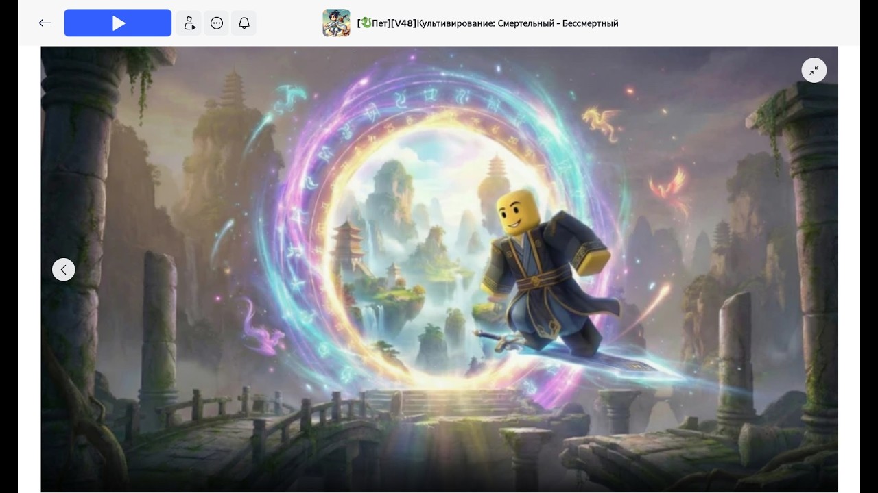 НОВЫЙ УРОВЕНЬ — НОВАЯ СИЛА | Cultivation Roblox