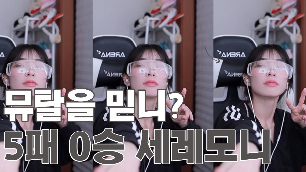 저그vs메카닉 테란? 이 빌드 쓰면 절대 안집니다. (아가저그시점)