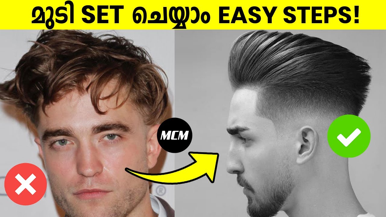 How to Set Hair Easily | NO HAIRDRYER | NO HAIR GEL | Simple Method to Set Hairstyle for Men