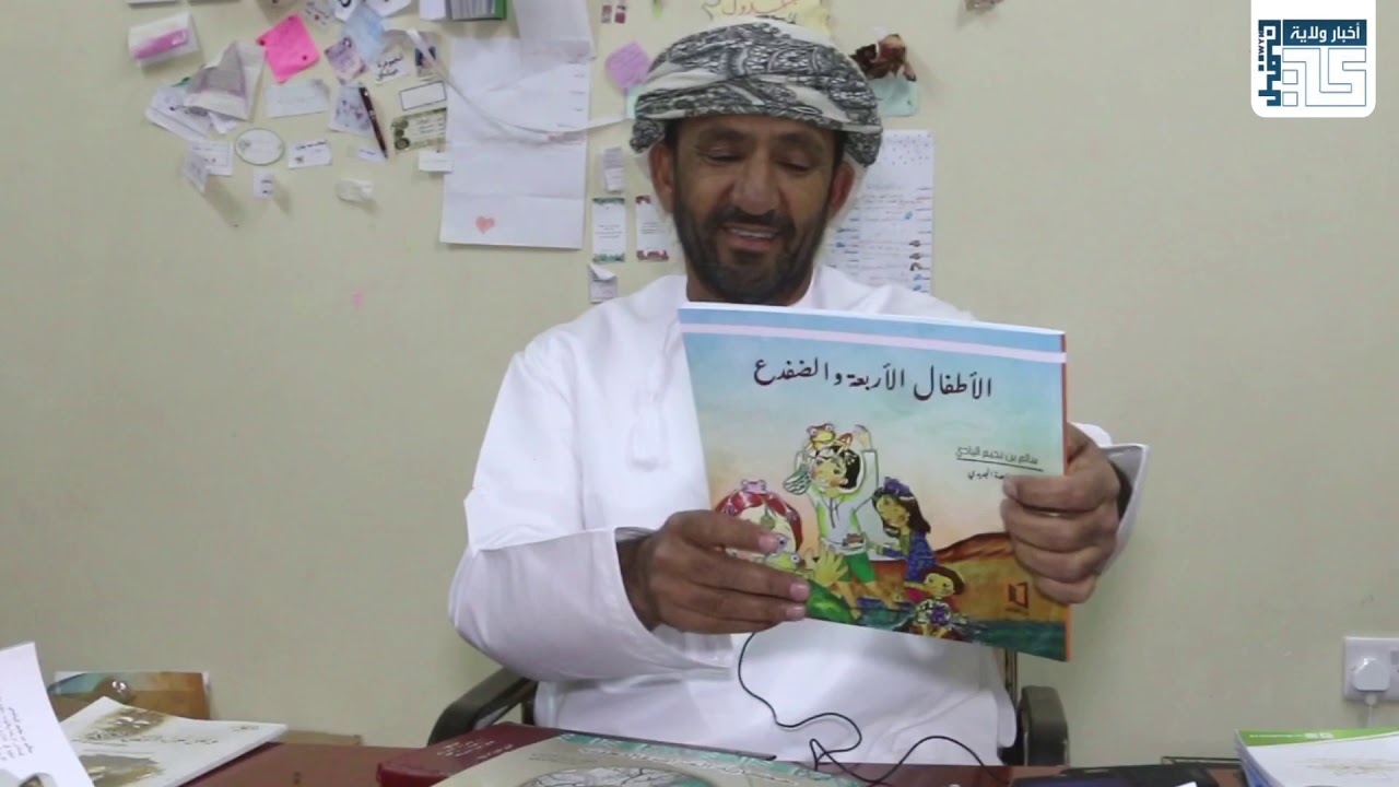 الأستاذ سالم نجيم البادي في ضيافة شبكة أخبار #ولاية_ينقل