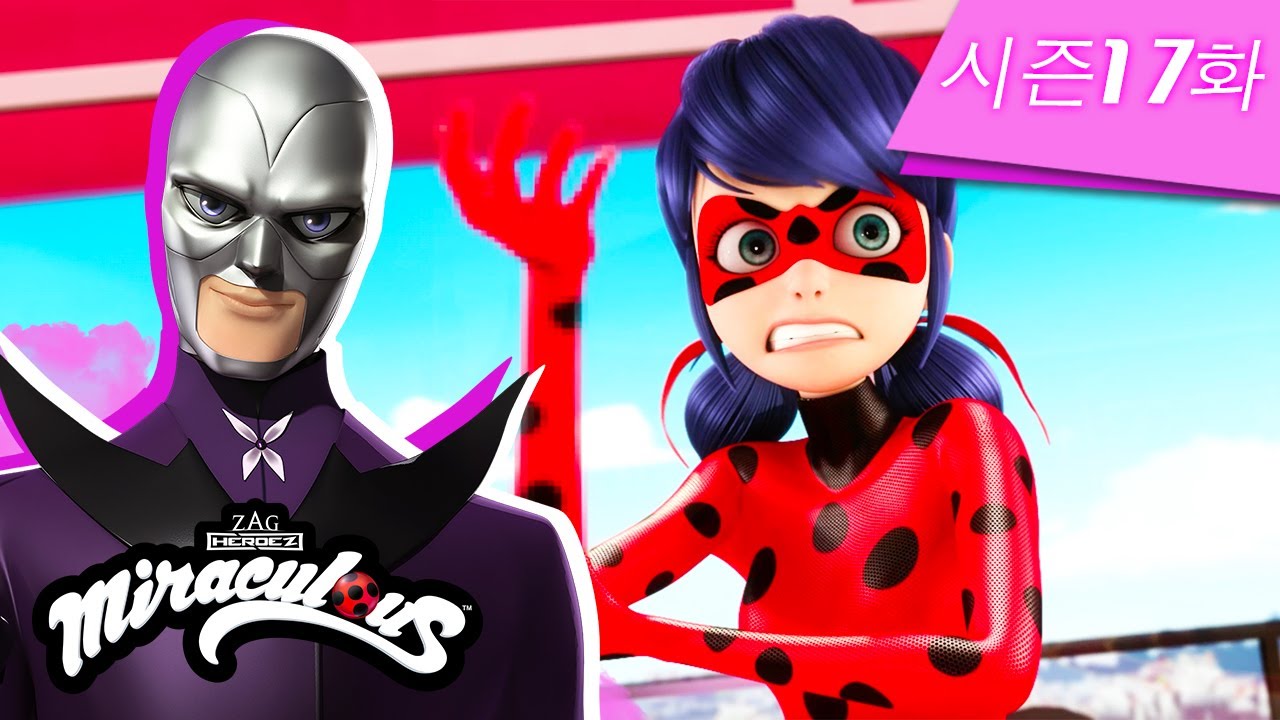 미라큘러스 🐞 사생팬의 집착 🐾 | 전체 에피소드 ▶️ 시즌1 7화