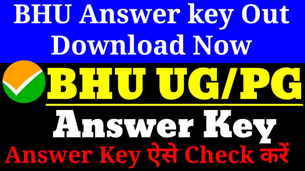 BHU Answer Key 2021,How to Download BHU Answer Key,BHU Entrance Answer Key Download,BHU Cut off 2021