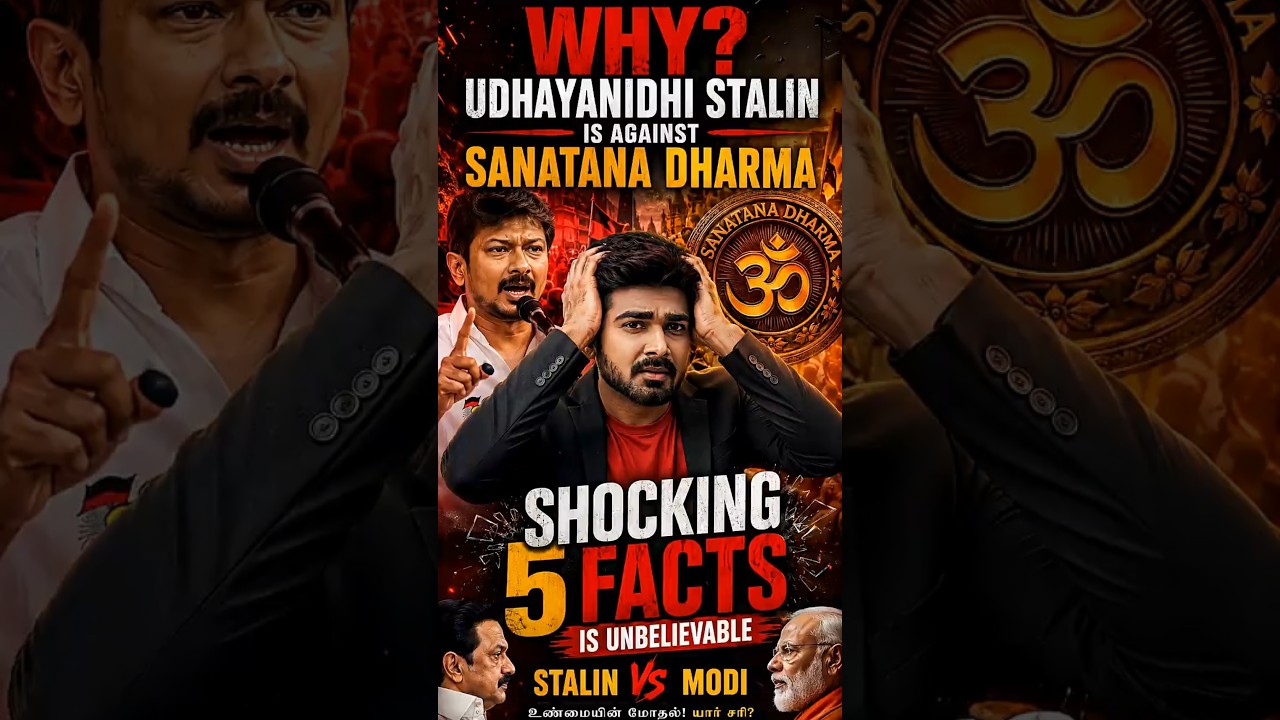Why Udhayanidhi Stalin Opposes Sanatana Dharma? Explained #dmk #udhayanidhistalin #sanatandharma