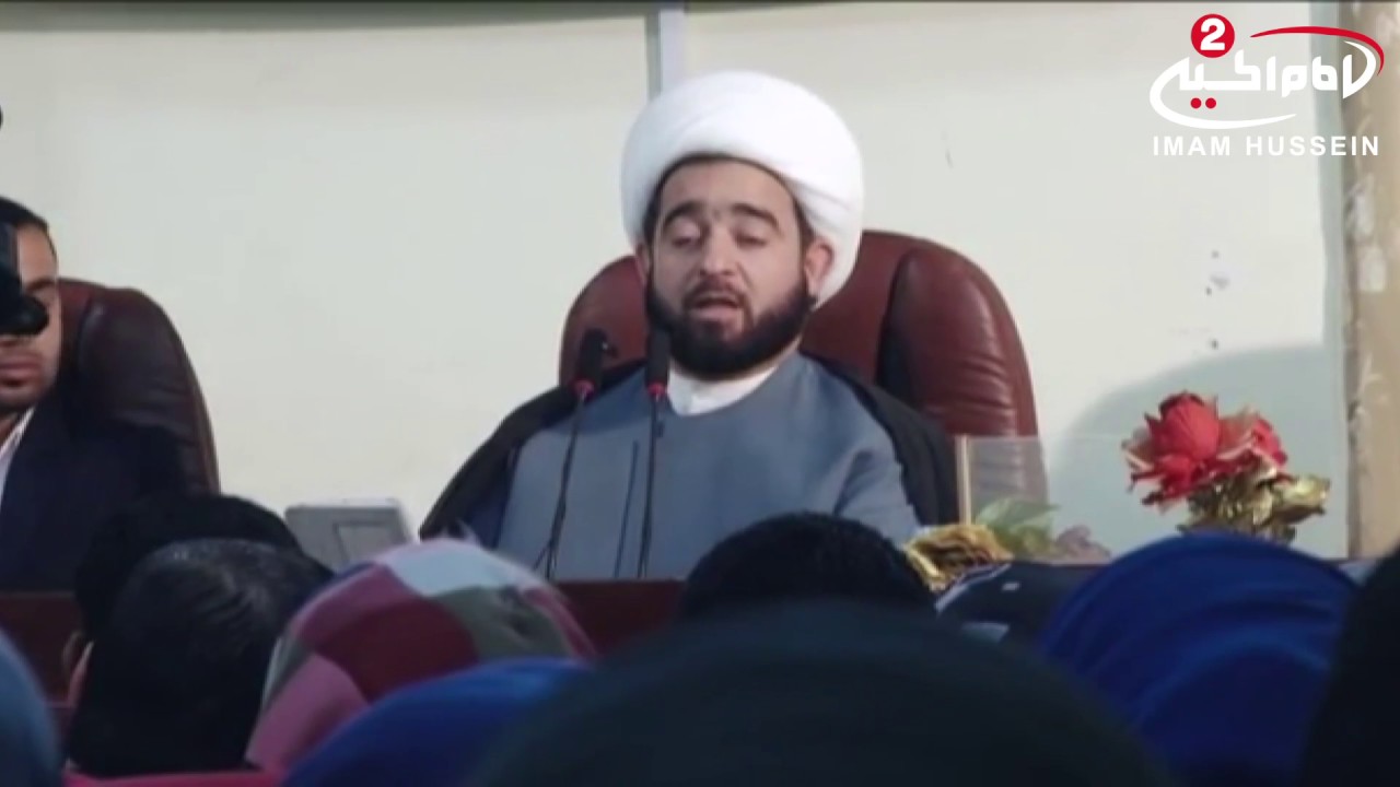 كيف تصبح انسان ناجح؟ سماحة الشيخ عبد الرضا معاش