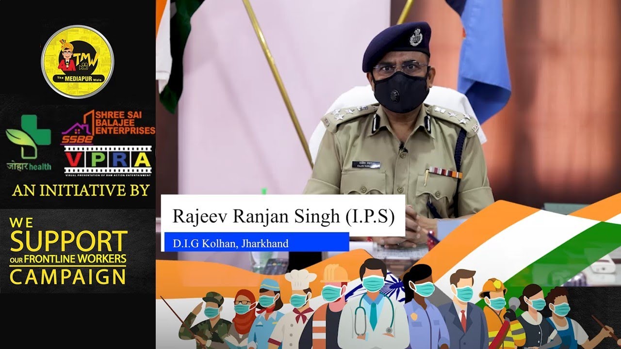 DIG, Kolhan Rajiv Ranjan Singh Supporting 