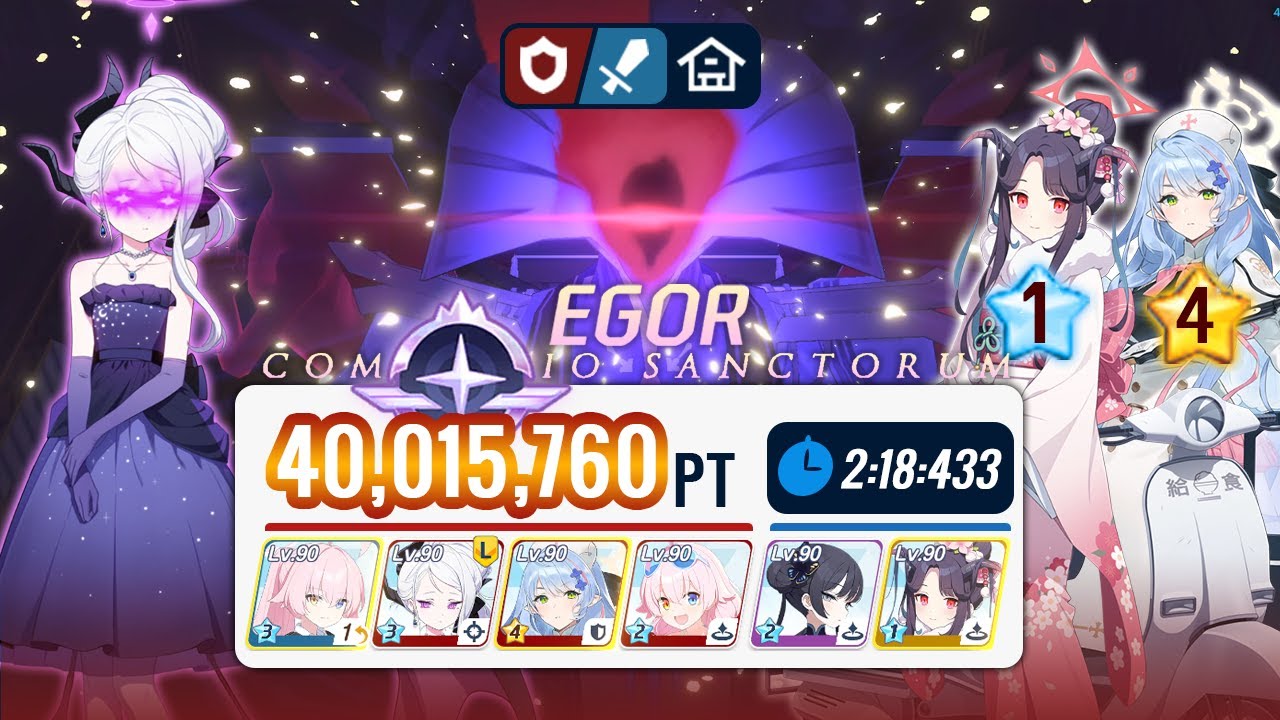 [Blue Archive/JP] Gregorius (Indoor) Torment | 40,015,760 Pt (4☆ Mine, UE30 NY.Fuuka) [CC]