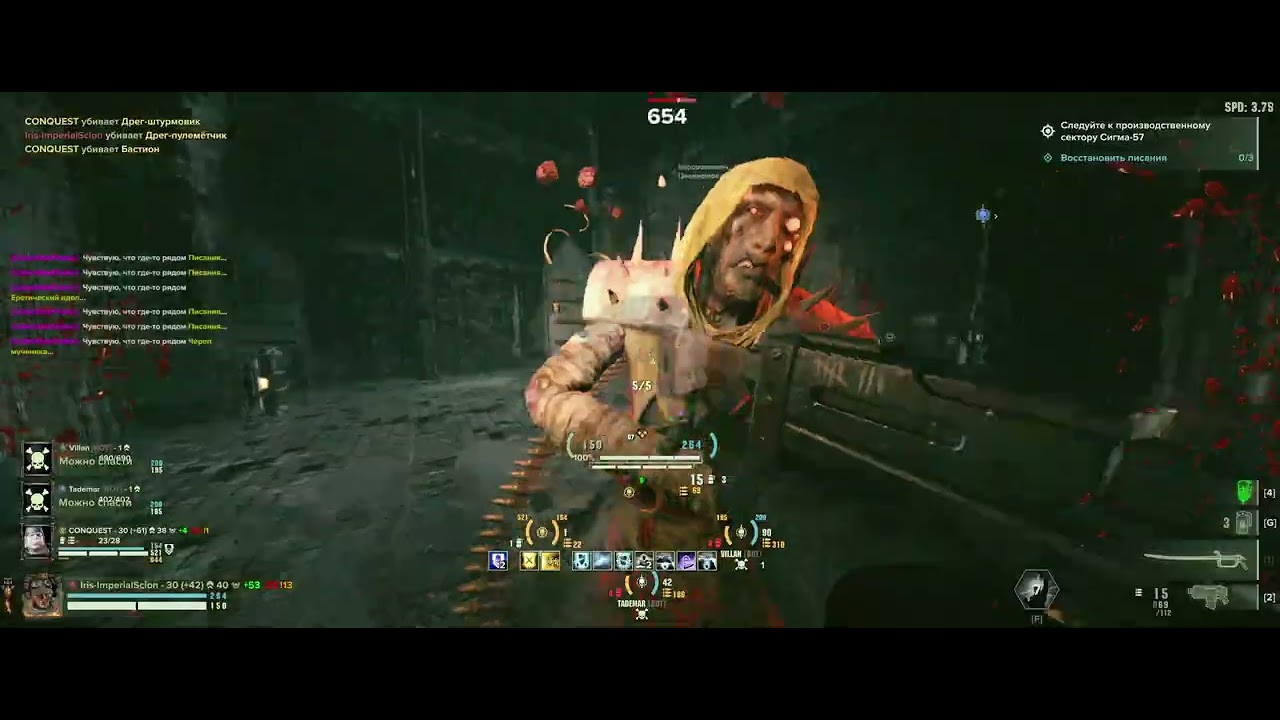 True Duo &mdash; Veteran & Ogryn | Hi-Intensity Shock Troop Gauntlet | Consignment Yard HL-17-36 | Part 1