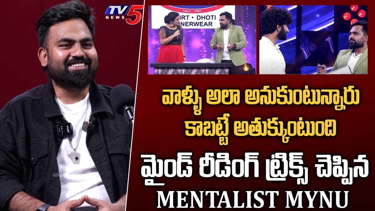 Mentalist Mynu About Mind Reading Tricks | Mentalist Maino | TV5 Entertainment