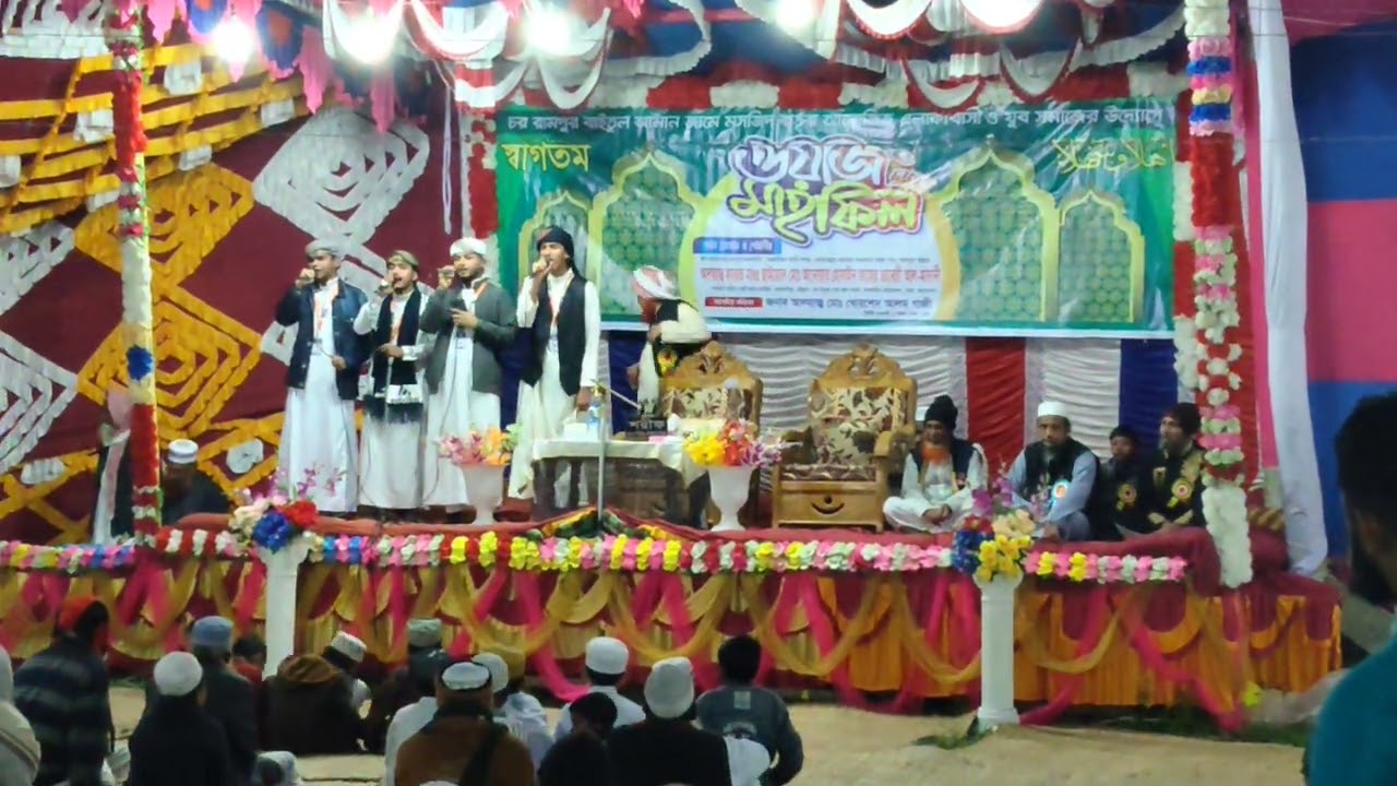 বাংলা গজল নাতে রাসুল