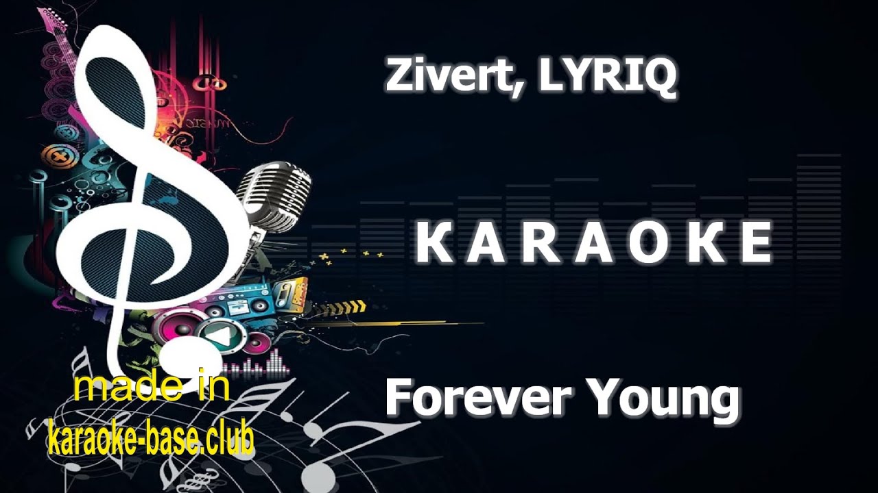 КАРАОКЕ 🎤 Zivert, LYRIQ - Forever young 🎤 сделано в студии: KARAOKE-BASE.CLUB