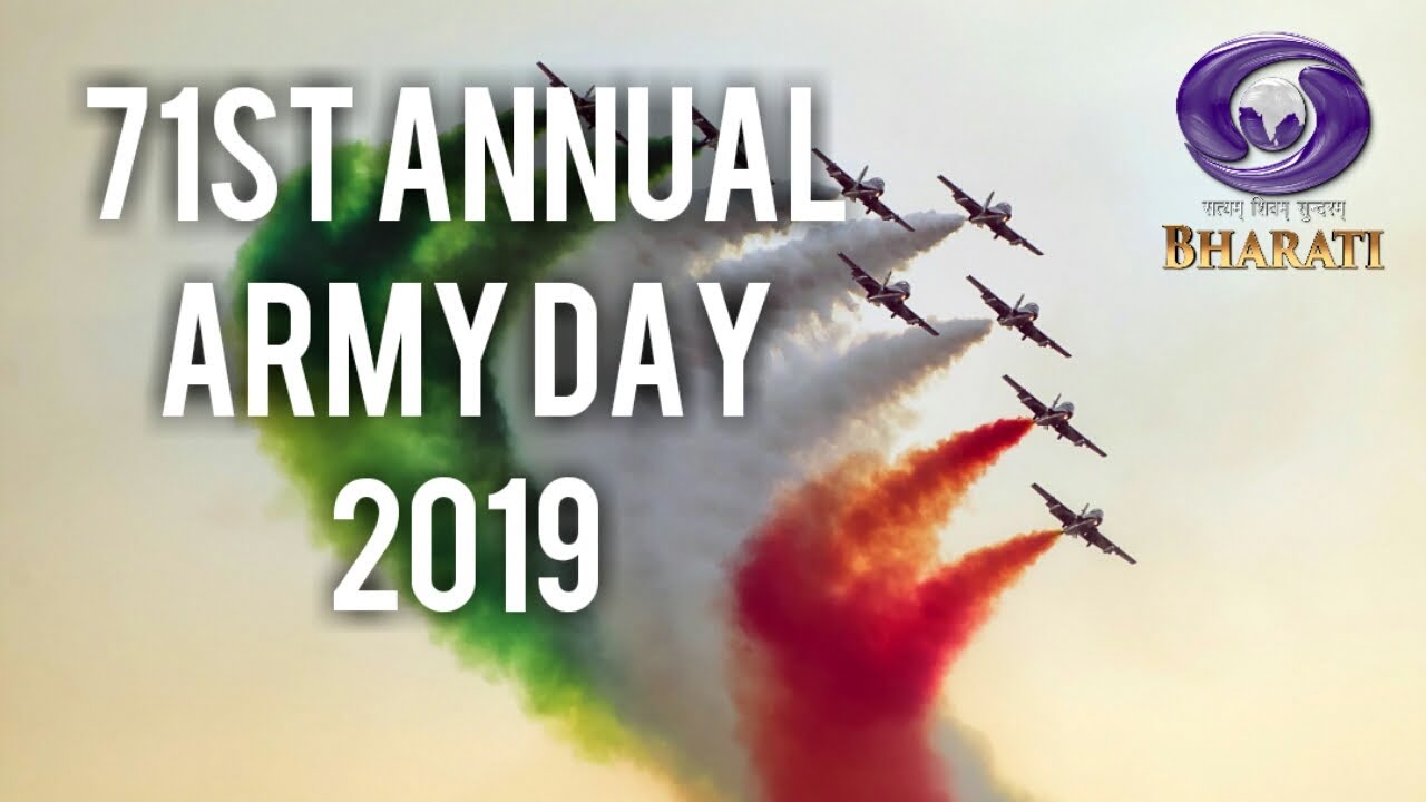 71st Annual Army Day 2019