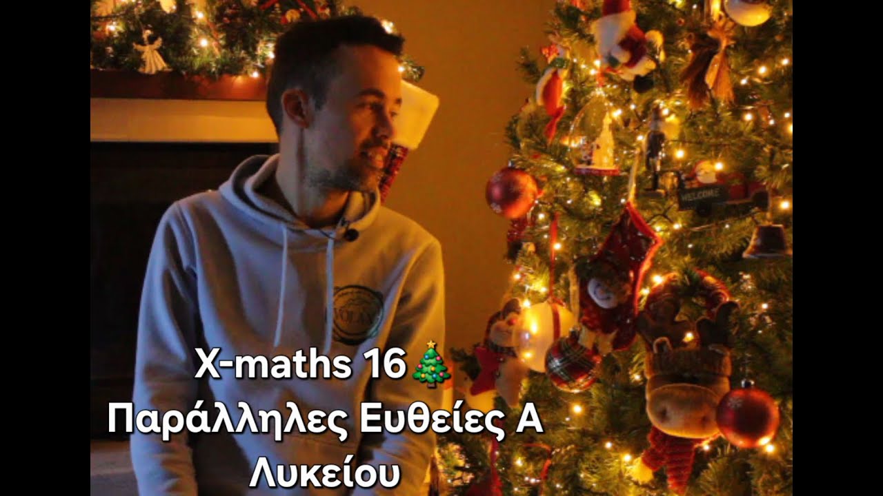 X-maths 16🎄 Παράλληλες Ευθείες Α λυκείου