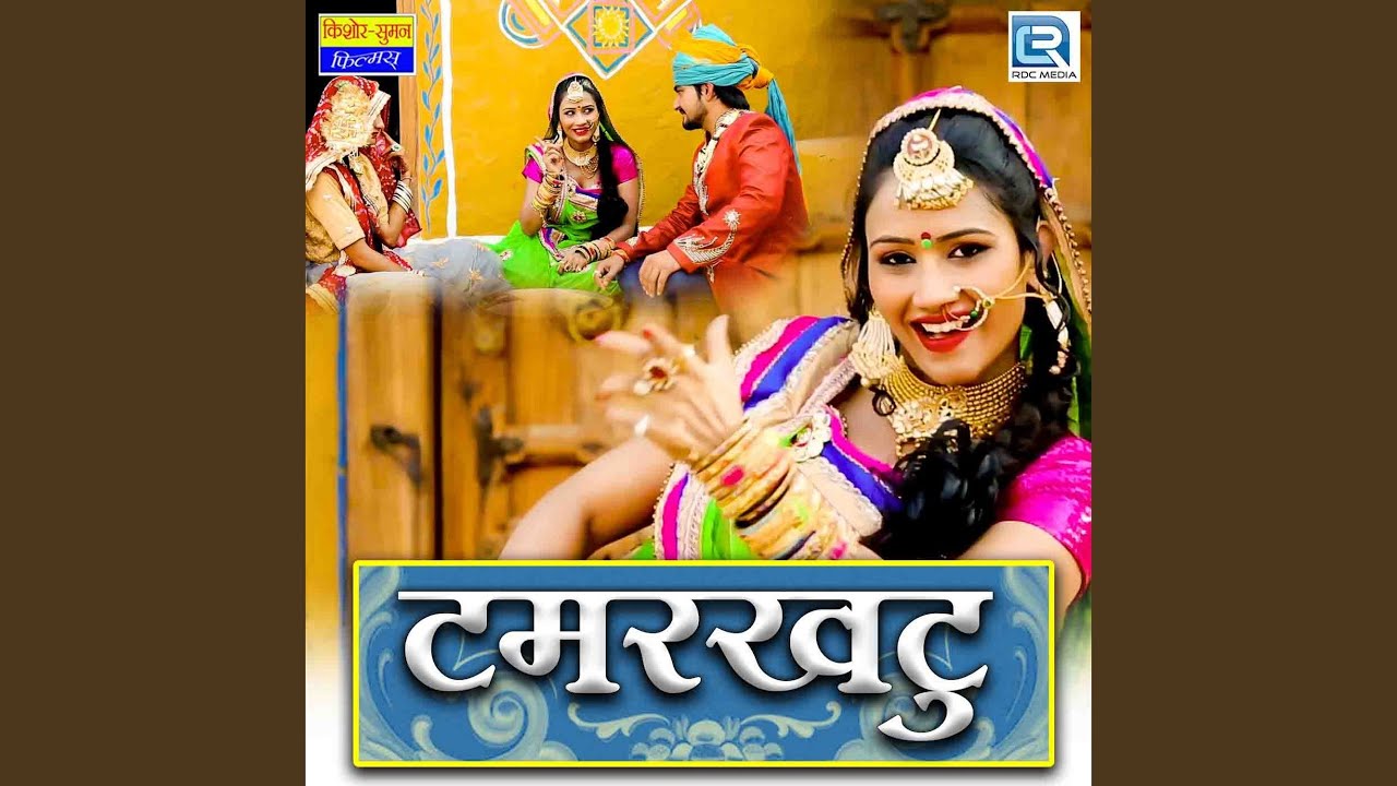 Tamraktu